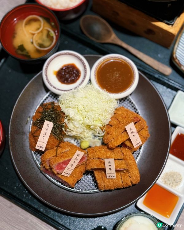 啟德airside都有得食關西第一炸牛排🥩四款靚牛任你揀😋