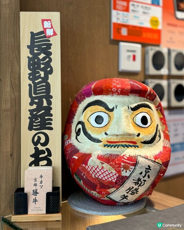 啟德airside都有得食關西第一炸牛排🥩四款靚牛任你揀😋