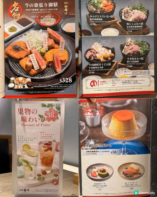 啟德airside都有得食關西第一炸牛排🥩四款靚牛任你揀😋