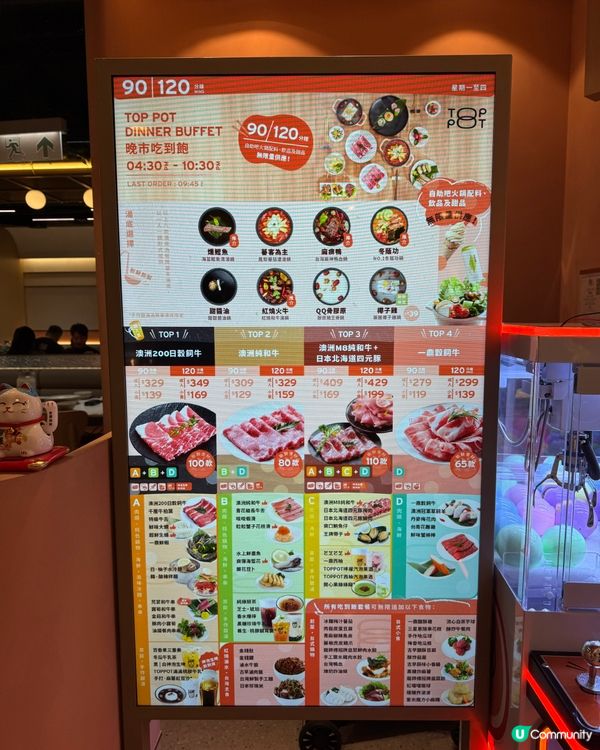 台式火鍋放題 🍲 120分鐘任食任飲！