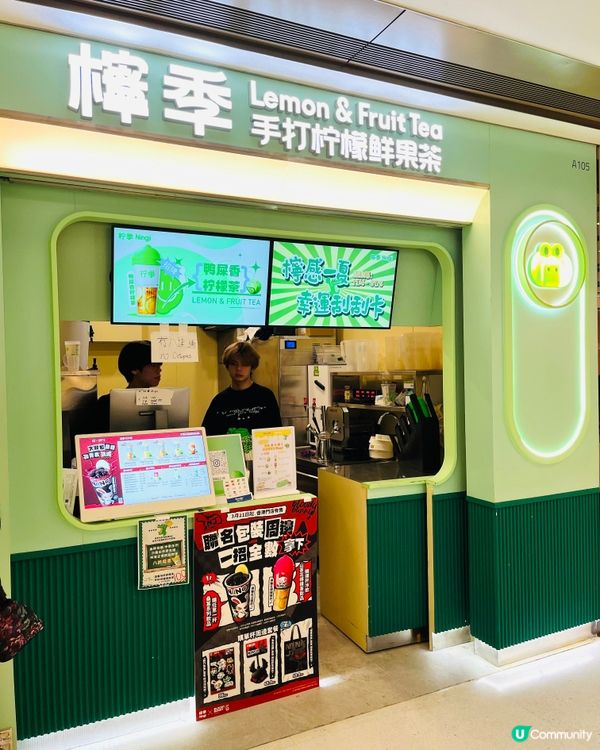 🍋 檸季手打檸檬茶，自家果園直送香水檸檬！