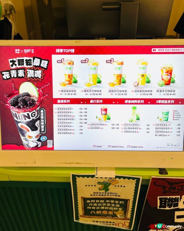 🍋 檸季手打檸檬茶，自家果園直送香水檸檬！