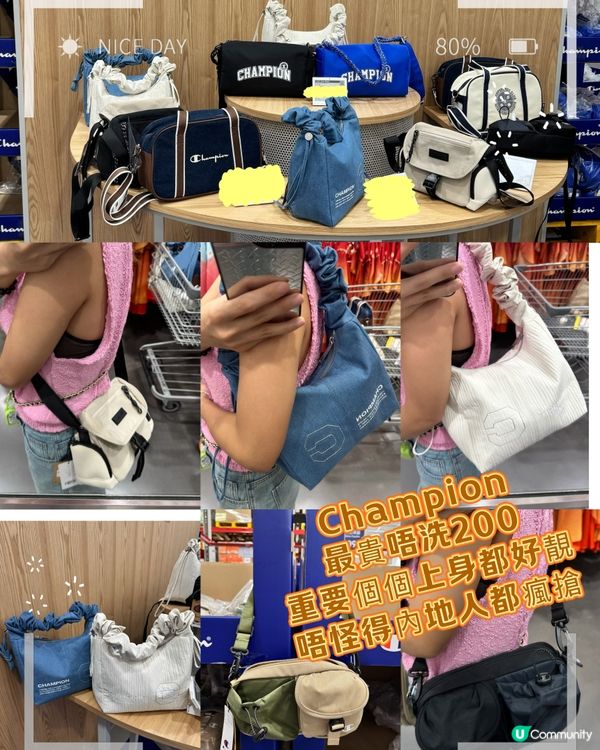 😍最貴唔過200的Champion 重要個個上身都好靚😍