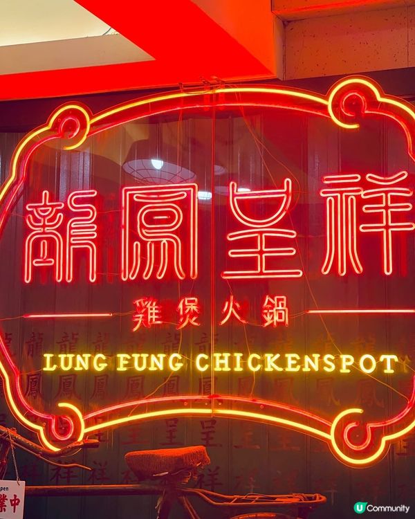 世－鳯梨雞煲😋果香四溢正到暈👍🏻👍🏻