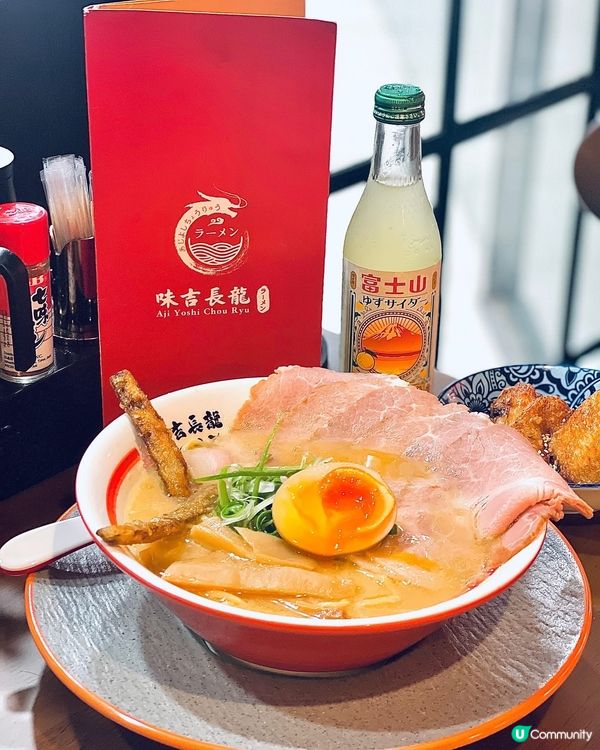 誠意滿分勁好食既濃清湯拉麵  🍜