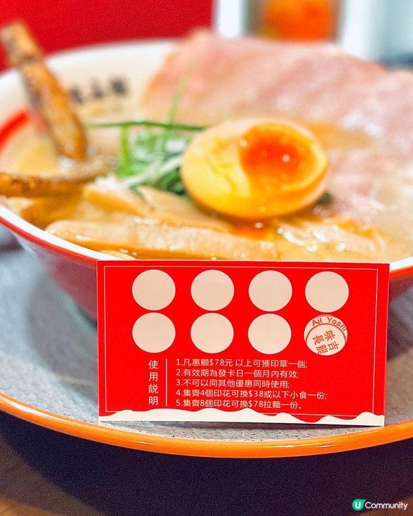 誠意滿分勁好食既濃清湯拉麵  🍜