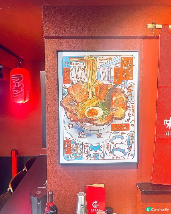 誠意滿分勁好食既濃清湯拉麵  🍜