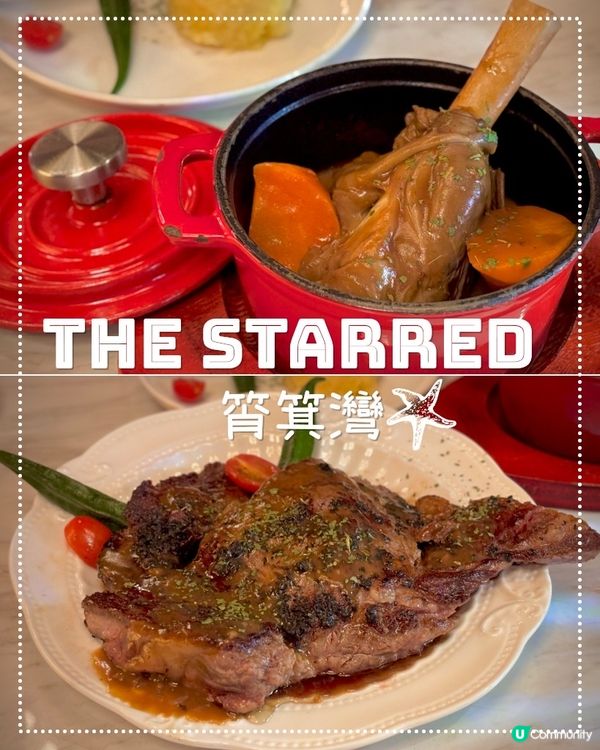 浪漫約會聚餐西餐廳之選 🍷🌹