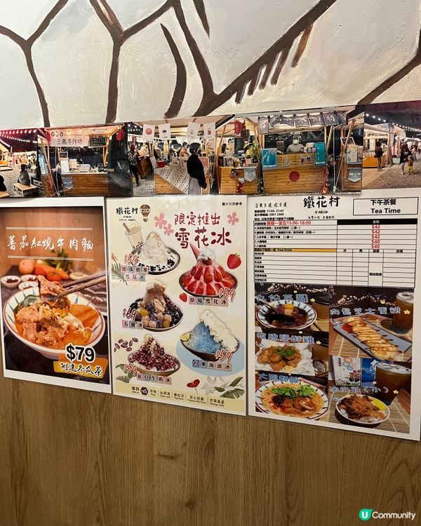 北角台式刨冰🍧 低調小店，超抵食！