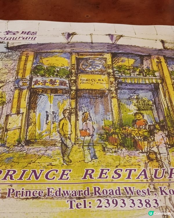 太子穿越時光隧道！復古西餐廳打卡必去 📸