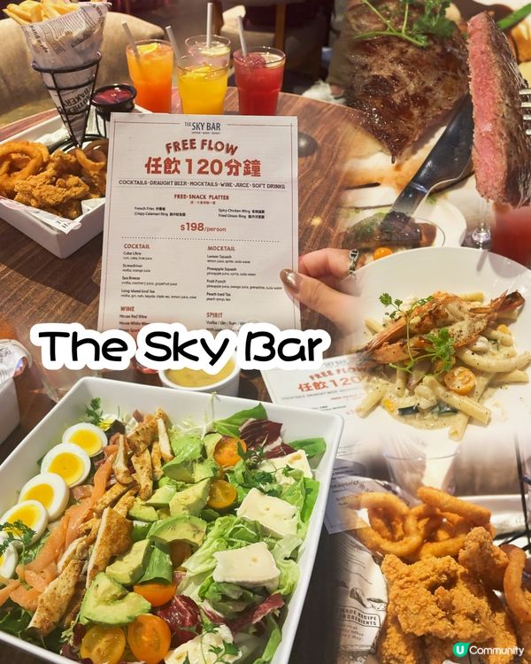 朗豪坊The Sky Bar 🤤$198任飲2粒鐘