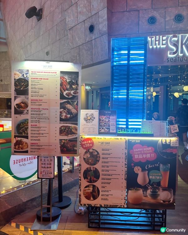 朗豪坊The Sky Bar 🤤$198任飲2粒鐘