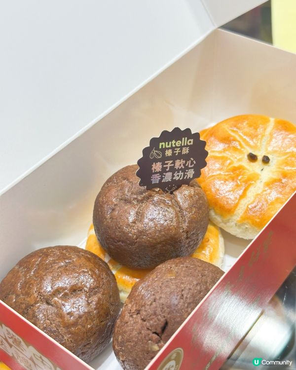 恆香新口味🤩 榛子酥超正😋