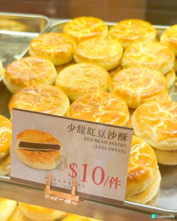 恆香新口味🤩 榛子酥超正😋