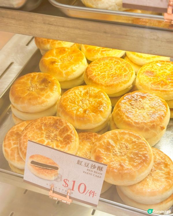 恆香新口味🤩 榛子酥超正😋