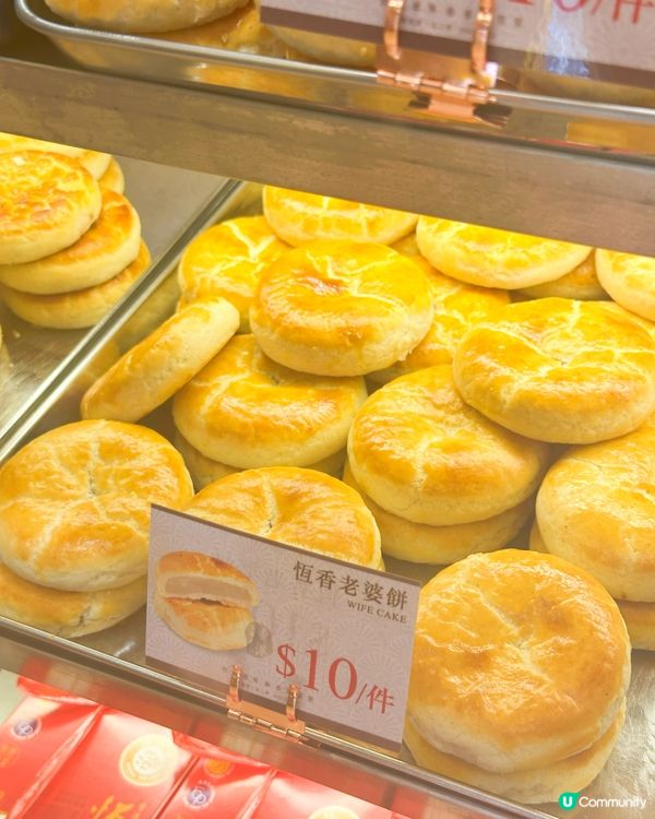 恆香新口味🤩 榛子酥超正😋