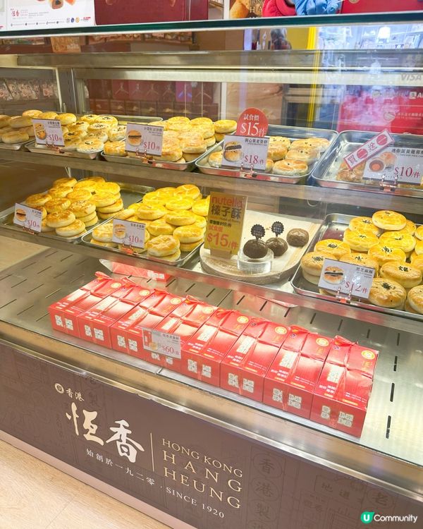 恆香新口味🤩 榛子酥超正😋