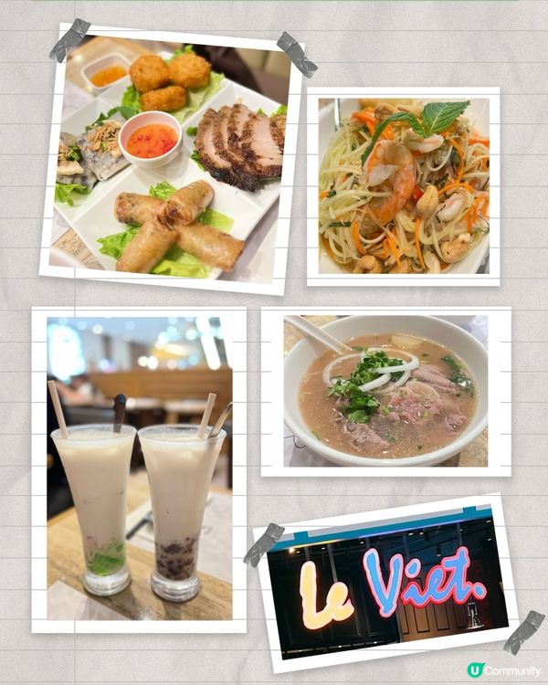 尖沙咀越式餐廳