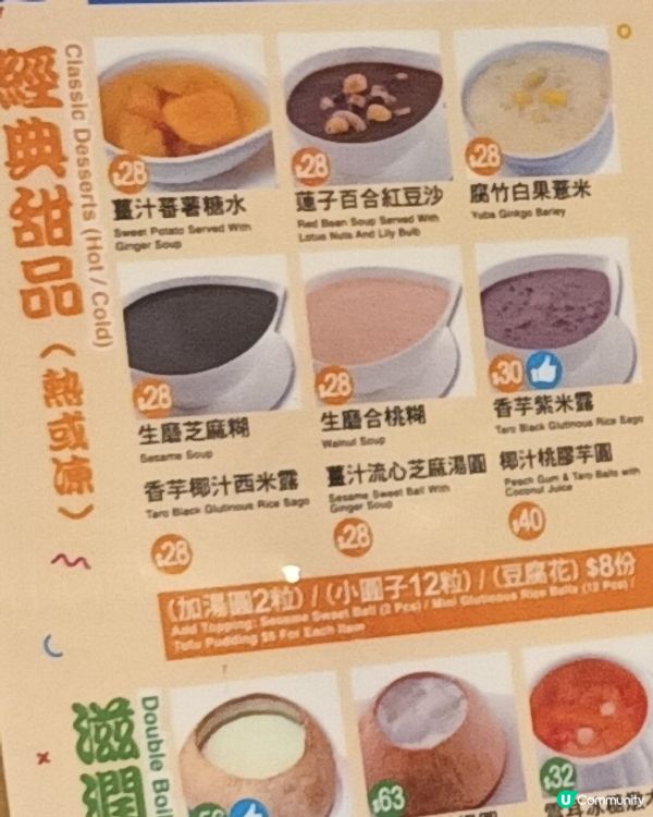 炎夏消暑小清新 🍧  清風街轉角驚喜