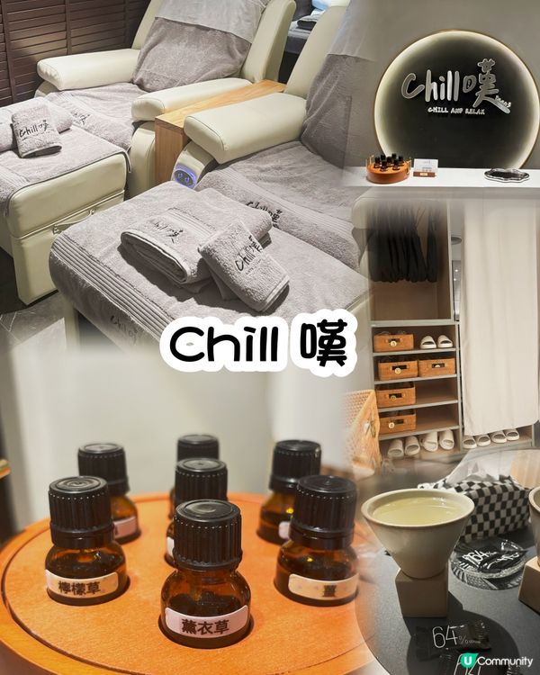 油麻地新開按摩店💆🏻‍♀️  $588嘆勻全身