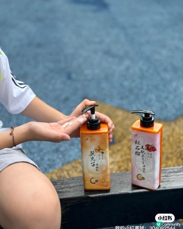 🛁 沖涼都要寵愛自己！無患子護理系列，天然溫和，香氣清新！