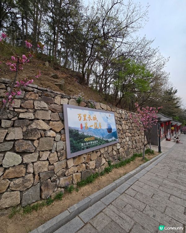 慕田峪長城一日遊⛰️  人生必去景點！