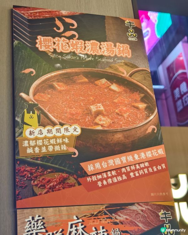 銅鑼灣新開台式火鍋店，任食日本宮崎A5和牛