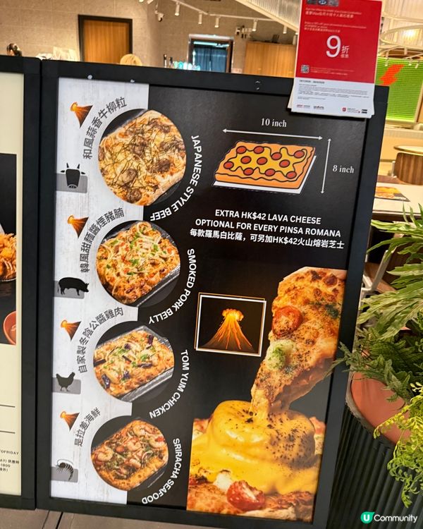 啟德特色西餐廳