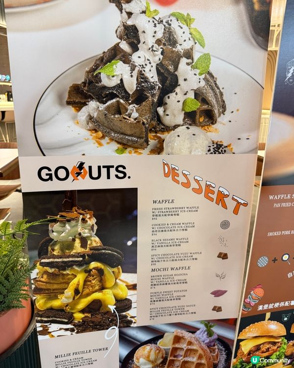 啟德特色西餐廳