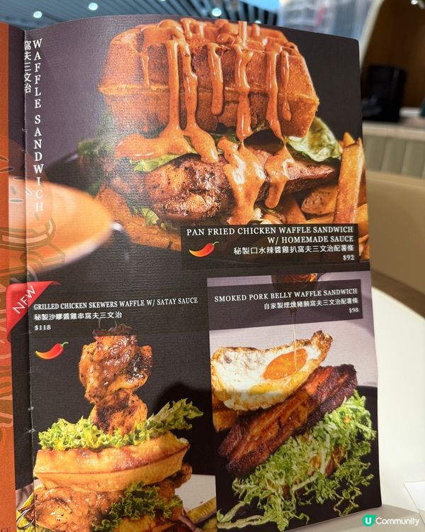 啟德特色西餐廳