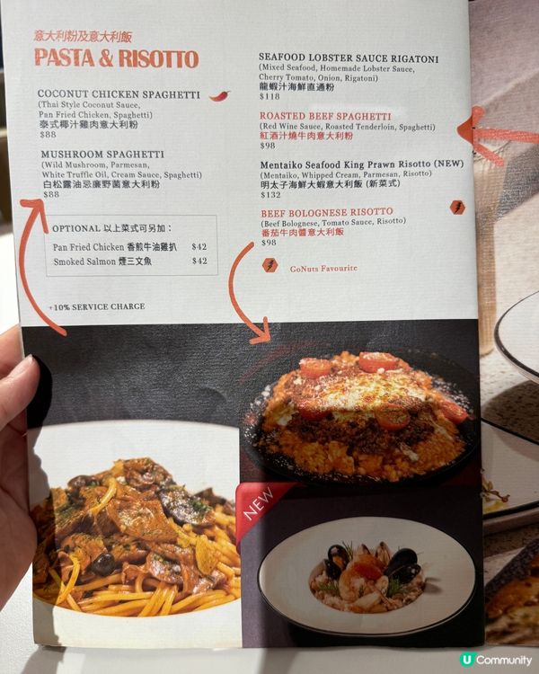 啟德特色西餐廳