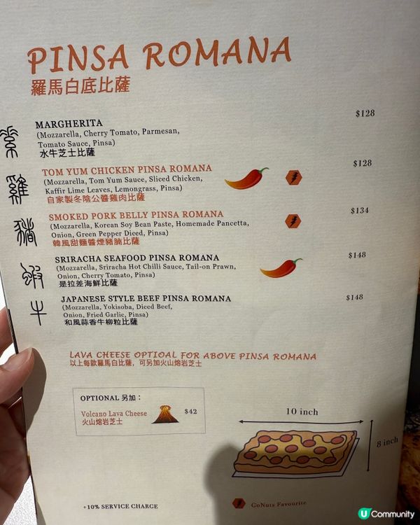 啟德特色西餐廳