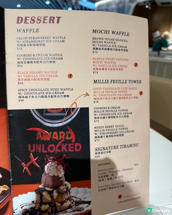 啟德特色西餐廳