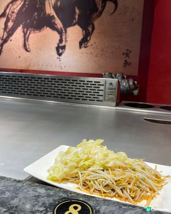 台北信義區隱藏版鐵板燒 🔥 寅和