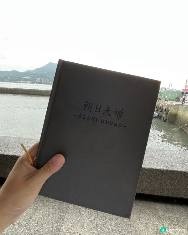 淡水河畔，朝日夫婦🍧  日式刨冰，沖繩風情🌴