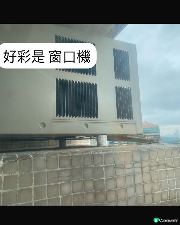 🔥 熱辣辣嘅夏天就到啦！🥵  
冷氣壞咗？永鴻電業幫到你！💪