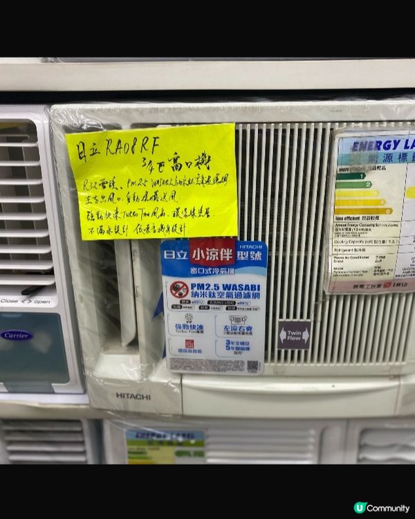 🔥 熱辣辣嘅夏天就到啦！🥵  
冷氣壞咗？永鴻電業幫到你！💪