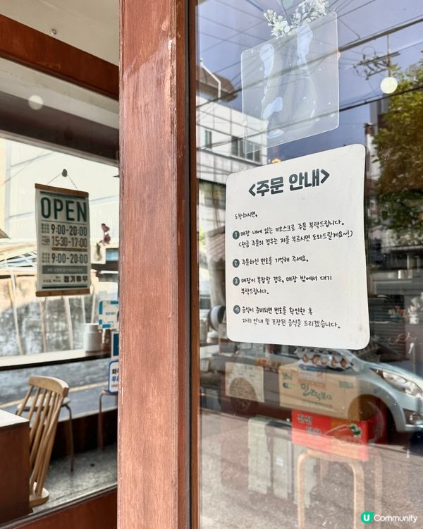 🇰🇷 去弘濟川看瀑布途中發現一間唔錯嘅紫菜包飯小店