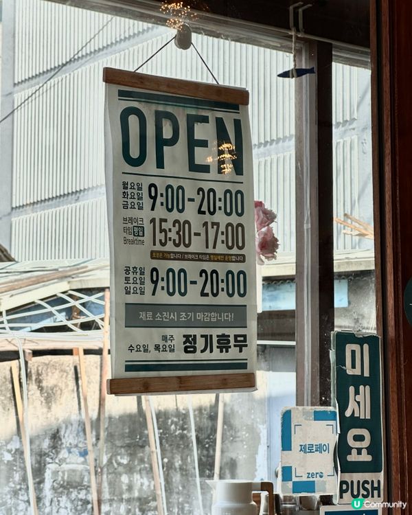 🇰🇷 去弘濟川看瀑布途中發現一間唔錯嘅紫菜包飯小店