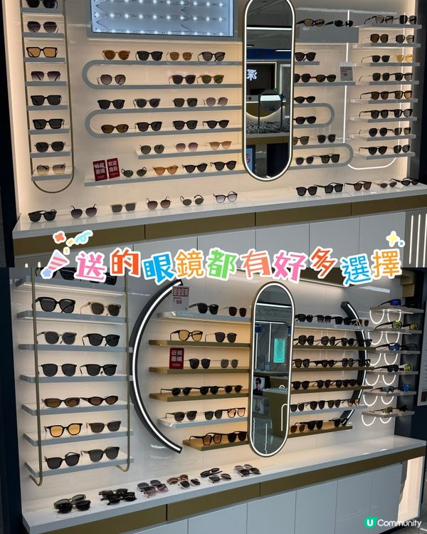 『老街站一出就到🔥新開眼鏡工廠店🧡超優惠發售🌸』