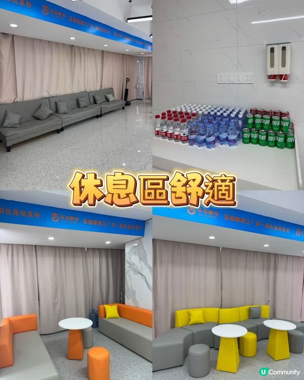 『老街站一出就到🔥新開眼鏡工廠店🧡超優惠發售🌸』