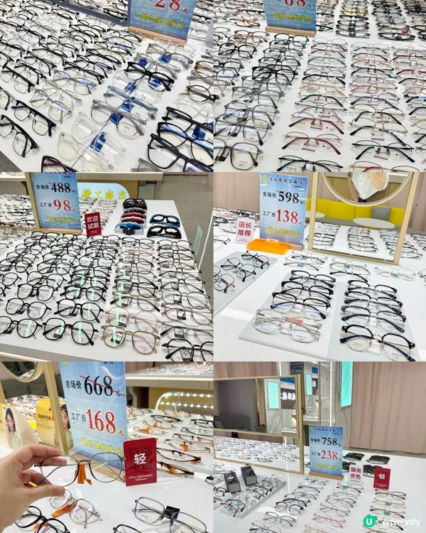 『老街站一出就到🔥新開眼鏡工廠店🧡超優惠發售🌸』