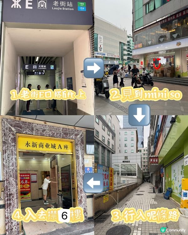 『老街站一出就到🔥新開眼鏡工廠店🧡超優惠發售🌸』