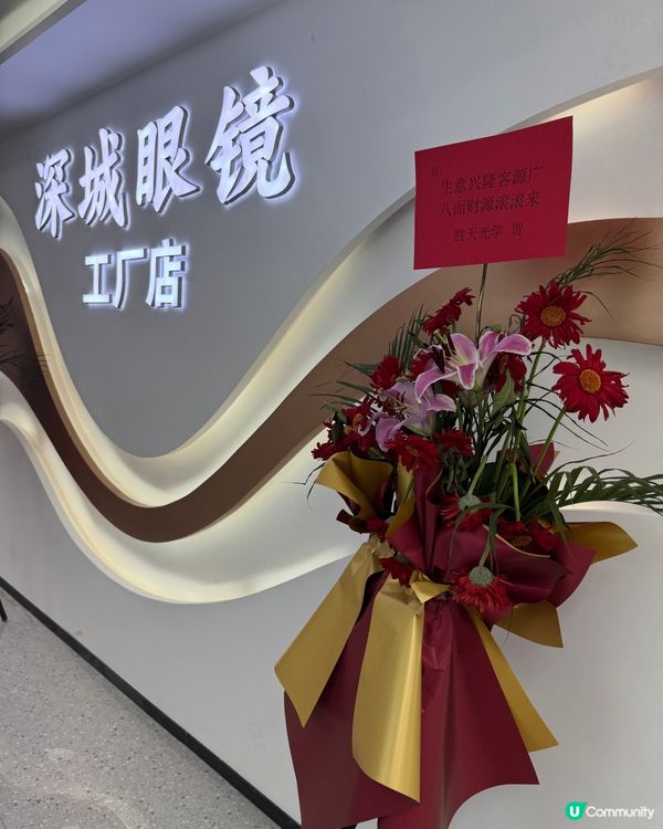 『老街站一出就到🔥新開眼鏡工廠店🧡超優惠發售🌸』