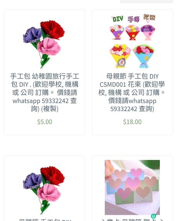 母親節diy手工包推薦