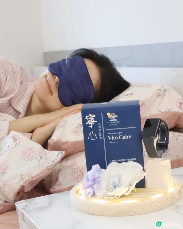 瞓唔著？😩  壓力大就試下呢個！💪