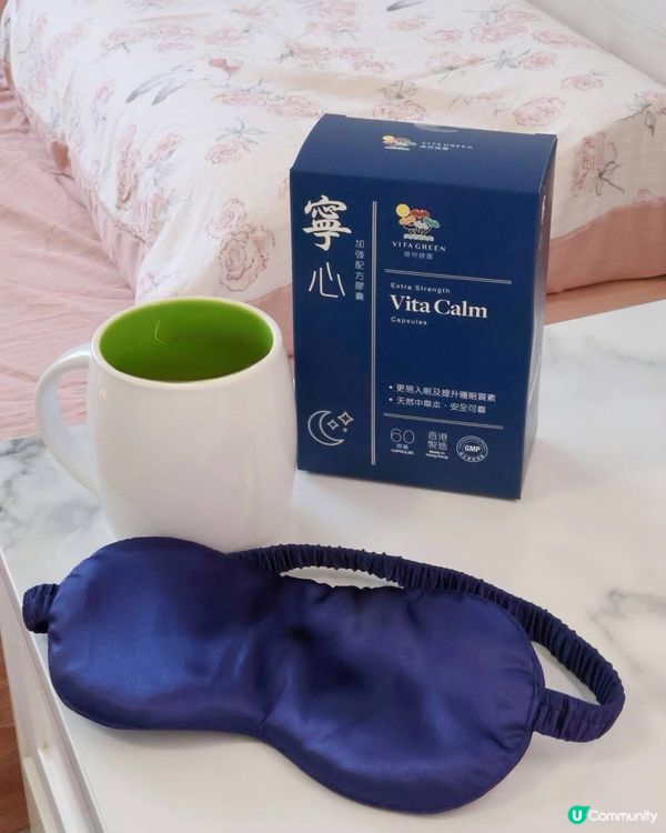 瞓唔著？😩  壓力大就試下呢個！💪