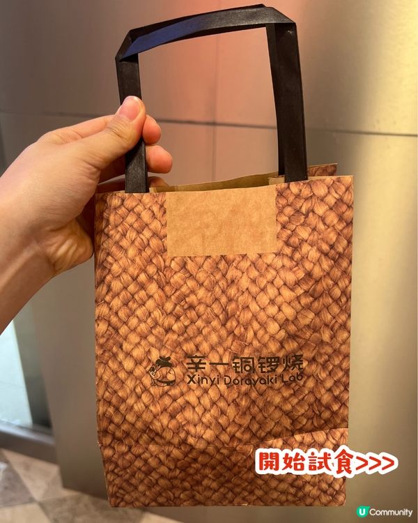 深圳銅鑼燒店實測🤤手工即製爆餡銅鑼燒低至¥12個！話你知網民首選Top 3推介～