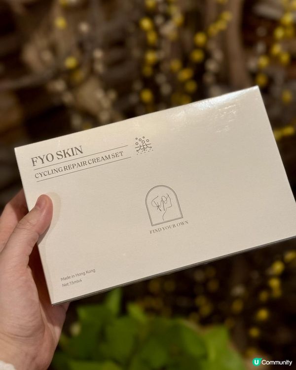 靚靚嘅肌膚就係要靠自己守護🧏🏻‍♀️