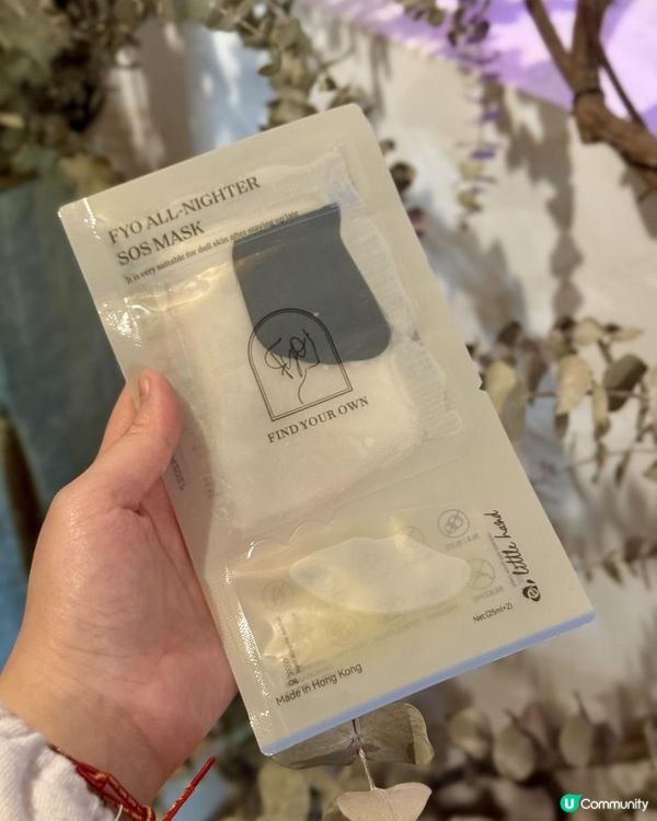 靚靚嘅肌膚就係要靠自己守護🧏🏻‍♀️